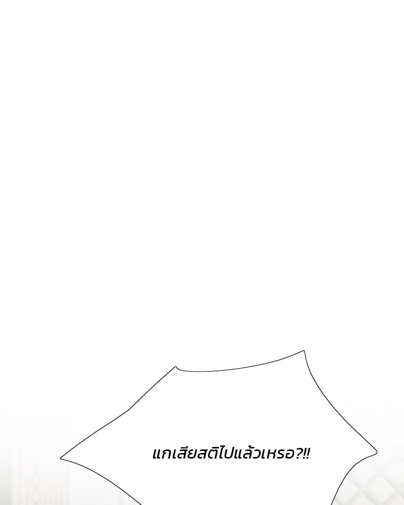 เซเรน่า - หน้า 1