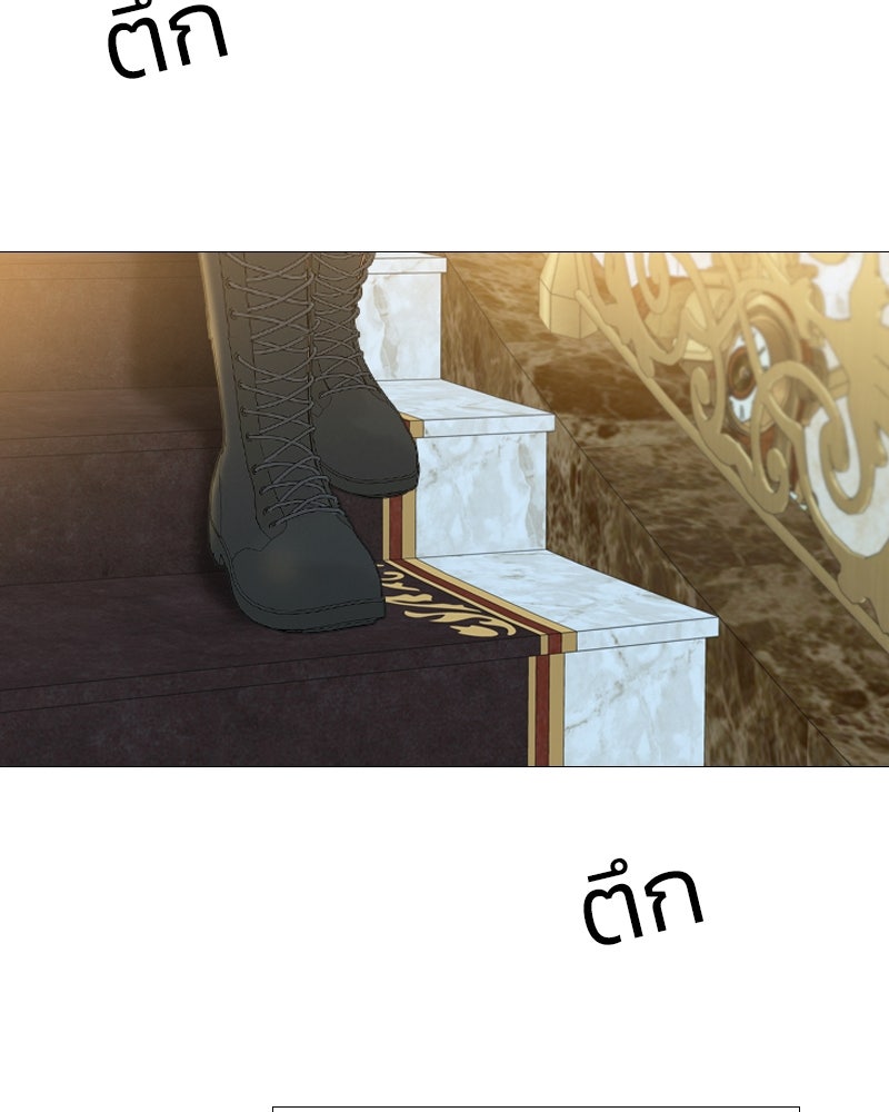 เซเรน่า - หน้า 114