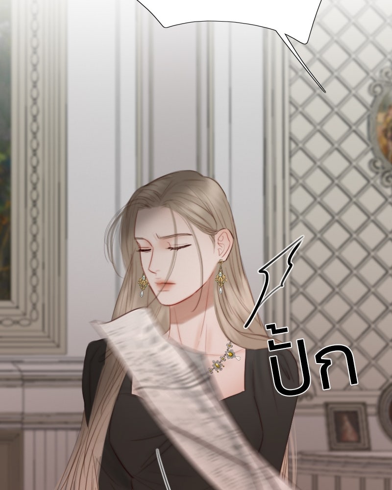เซเรน่า - หน้า 2