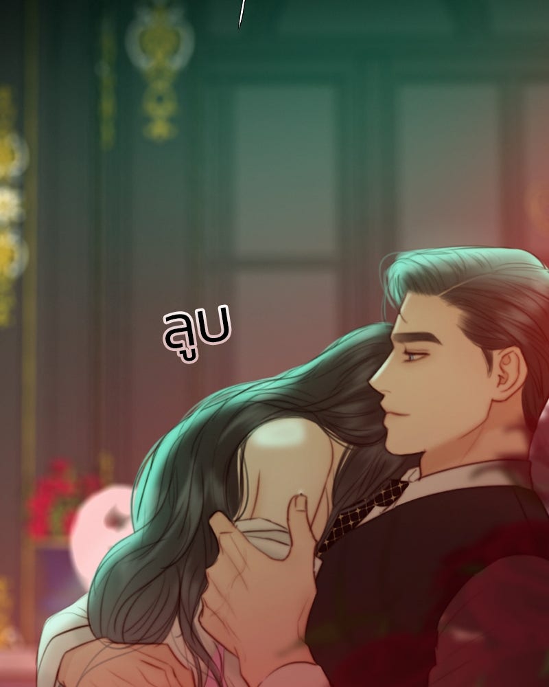 เซเรน่า - หน้า 64