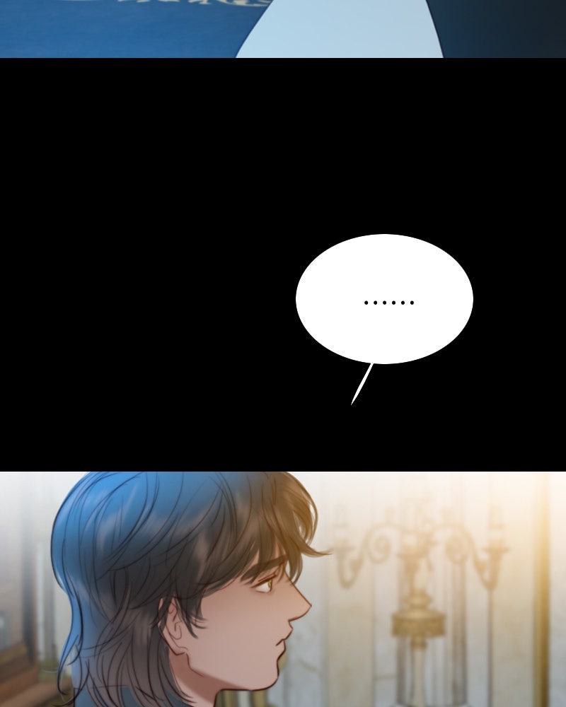 เซเรน่า - หน้า 81