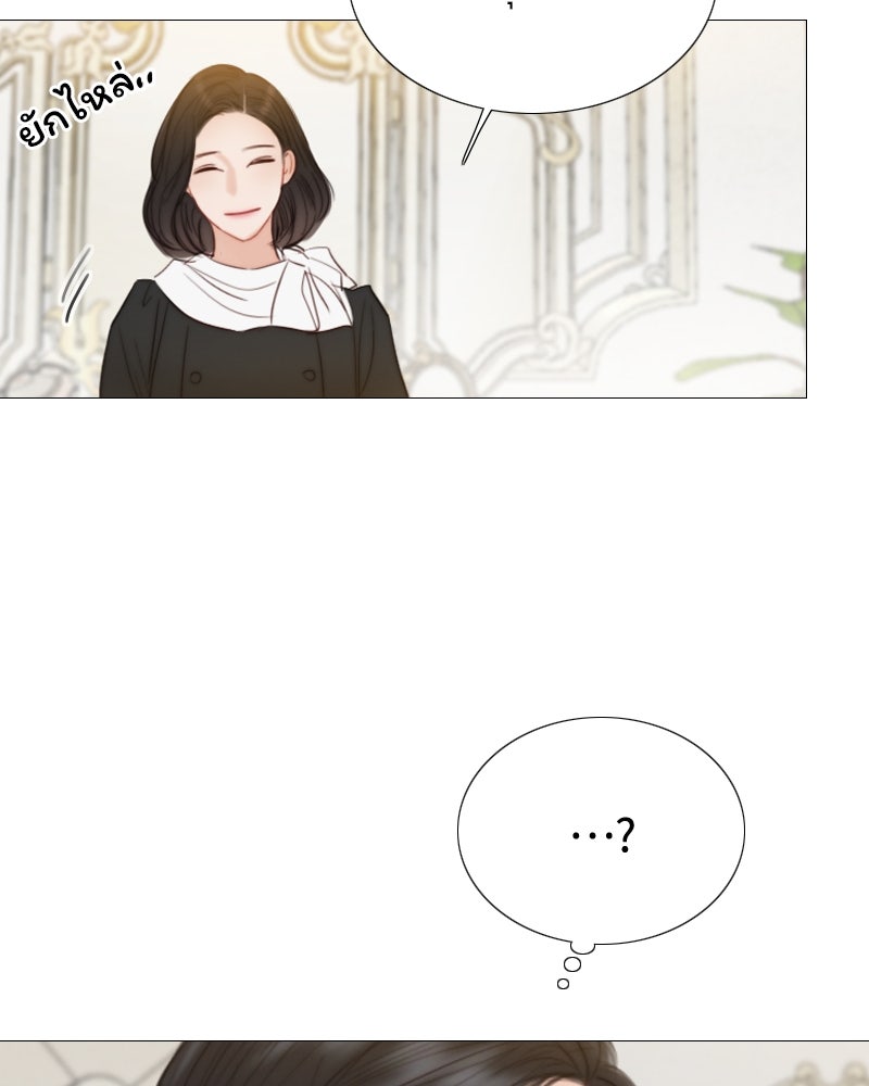 เซเรน่า - หน้า 134