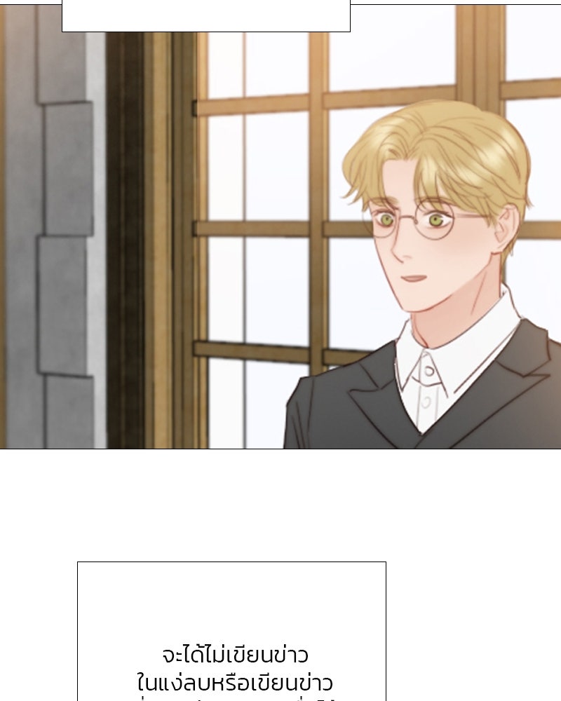เซเรน่า - หน้า 108