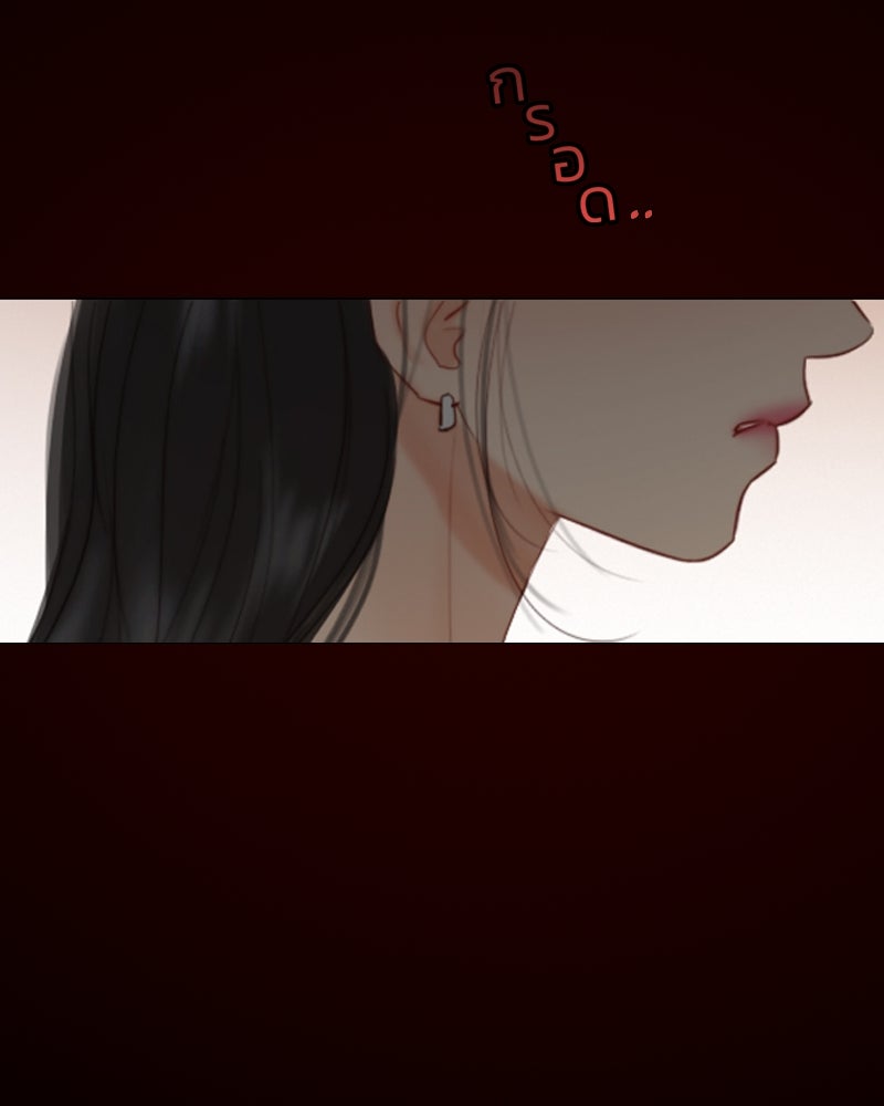 เซเรน่า - หน้า 123