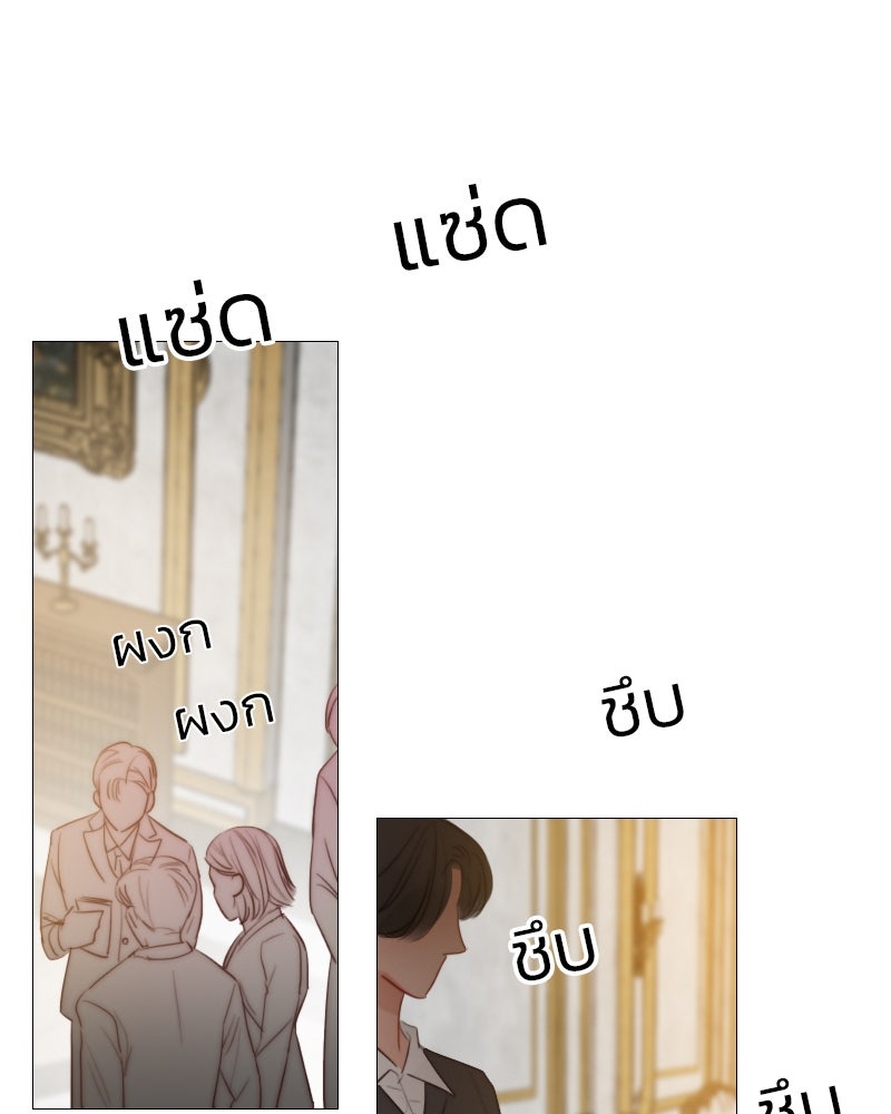 เซเรน่า - หน้า 49