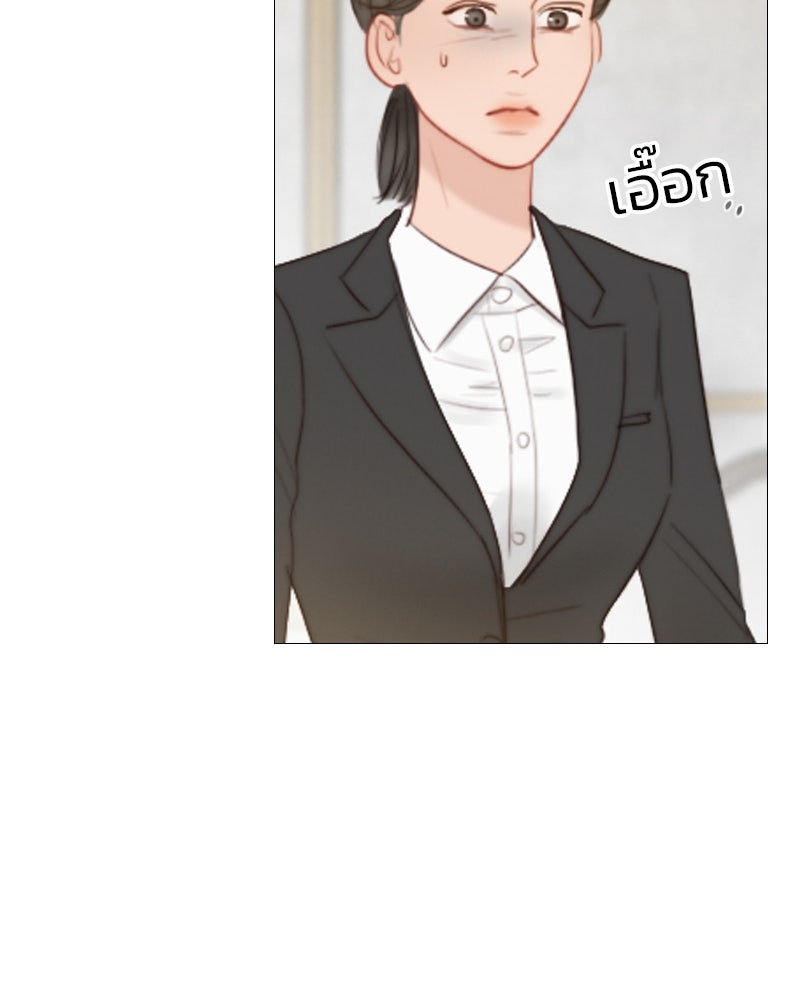 เซเรน่า - หน้า 8