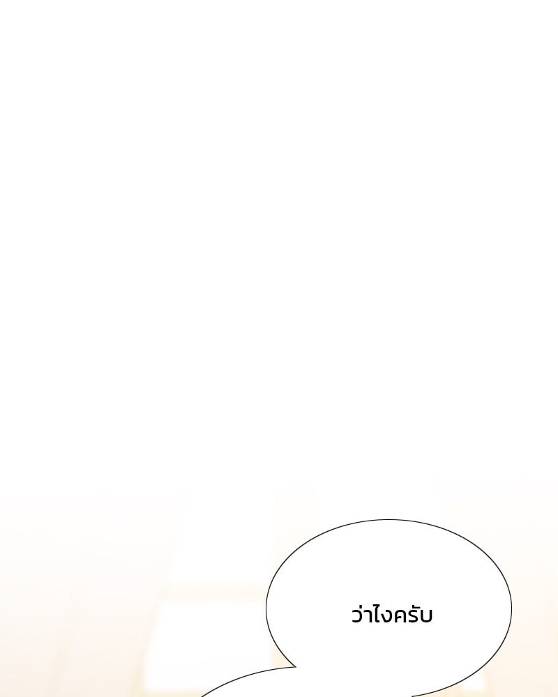 เซเรน่า - หน้า 1