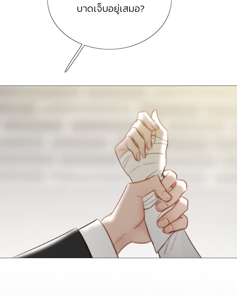 เซเรน่า - หน้า 101