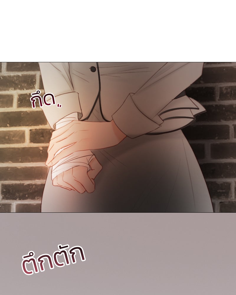 เซเรน่า - หน้า 121