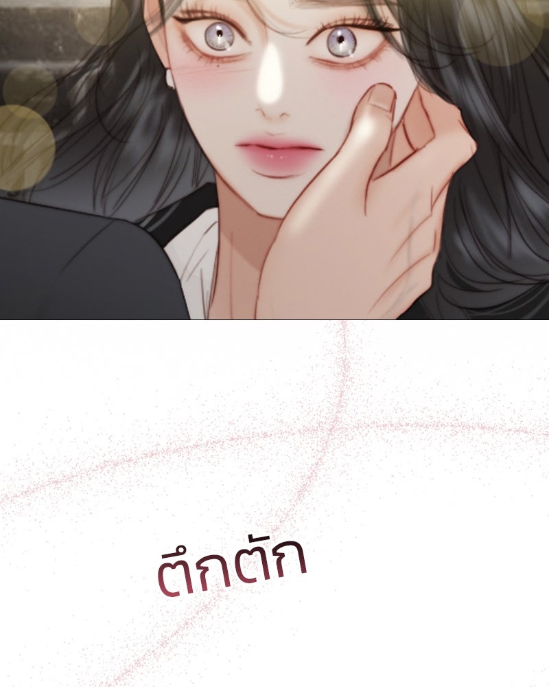 เซเรน่า - หน้า 128