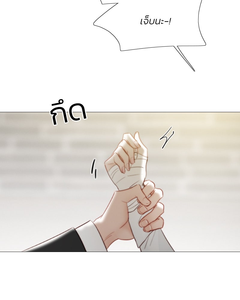 เซเรน่า - หน้า 90