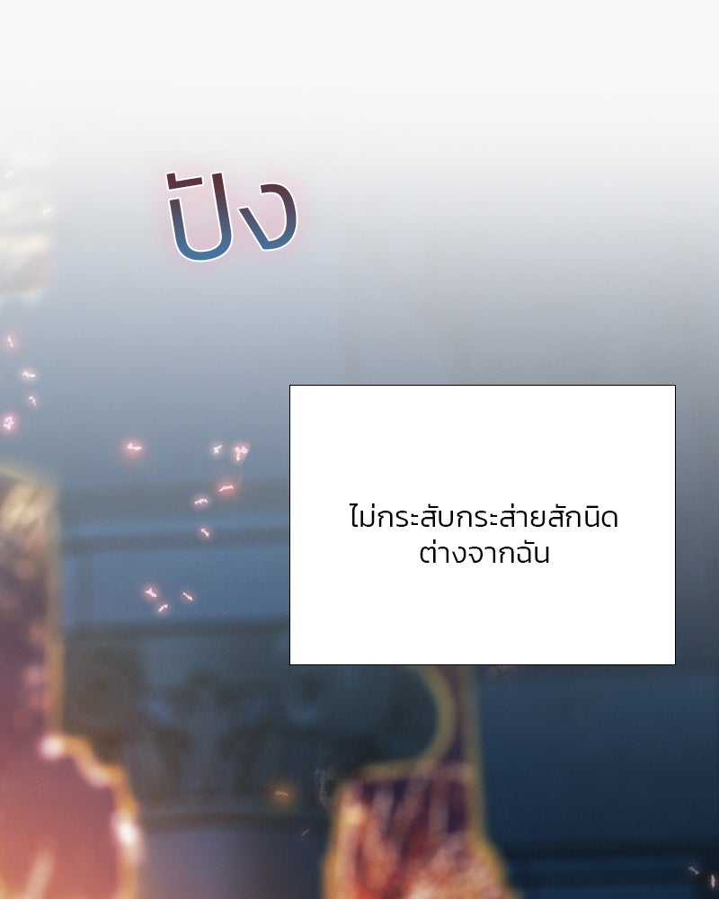 เซเรน่า - หน้า 13