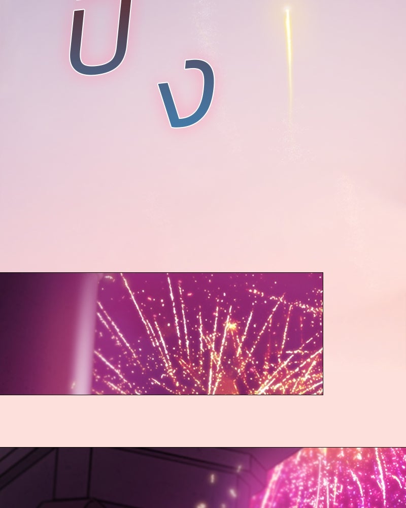 เซเรน่า - หน้า 7