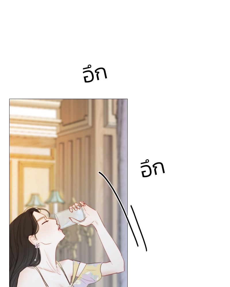 เซเรน่า - หน้า 111