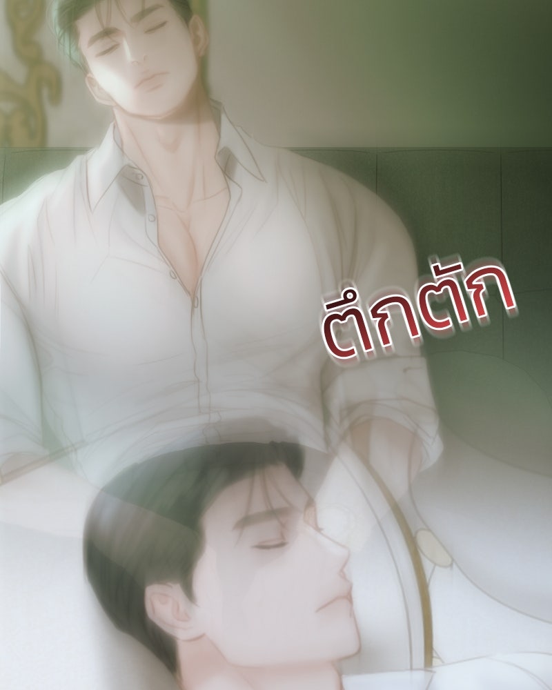 เซเรน่า - หน้า 115