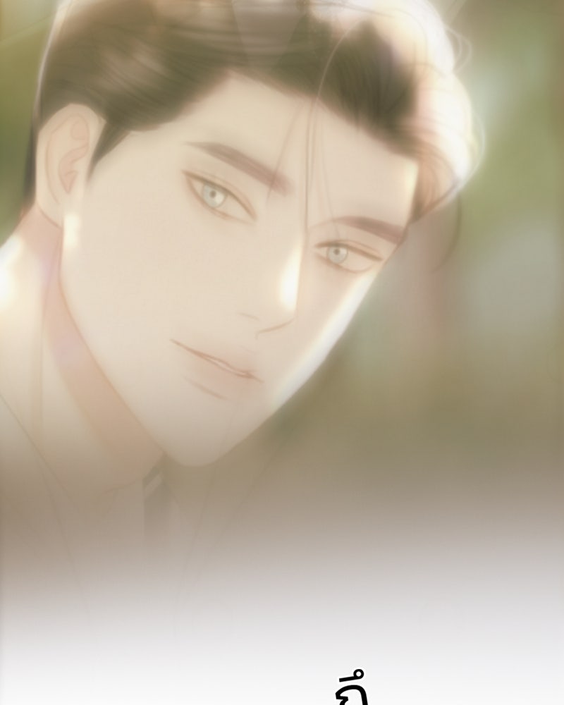 เซเรน่า - หน้า 117