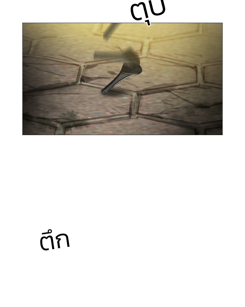 เซเรน่า - หน้า 14