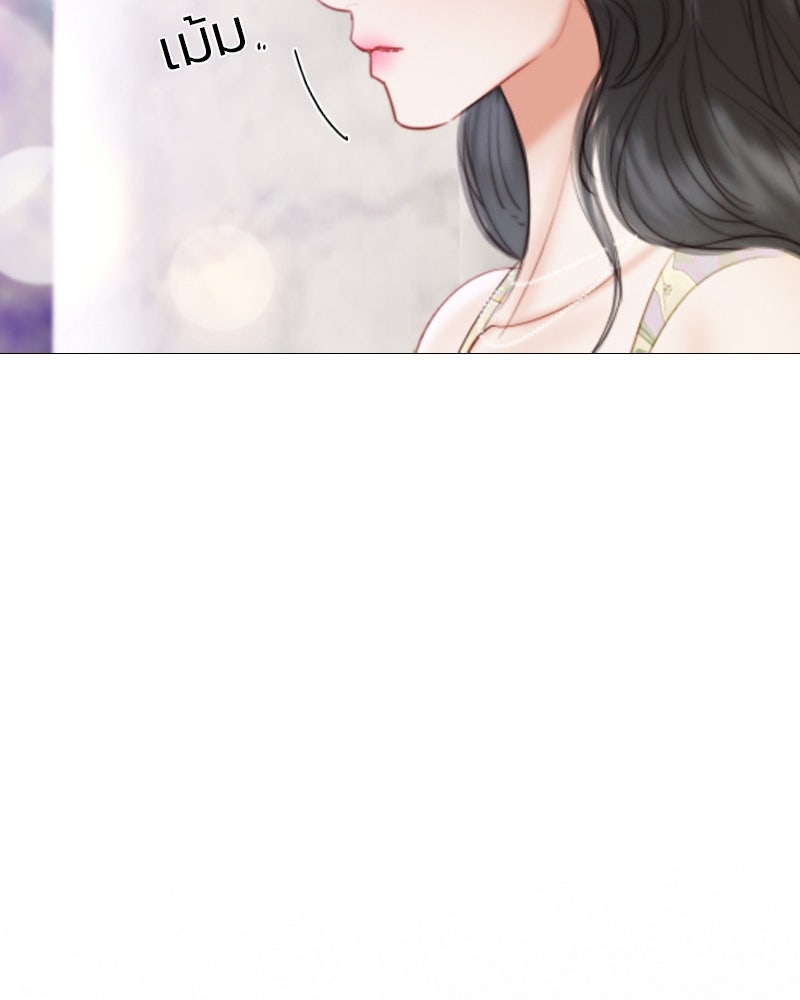 เซเรน่า - หน้า 66