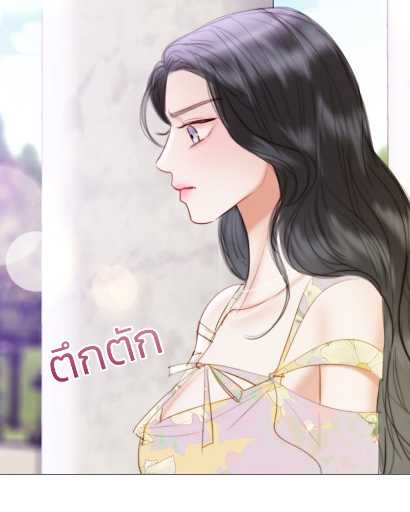 เซเรน่า - หน้า 86