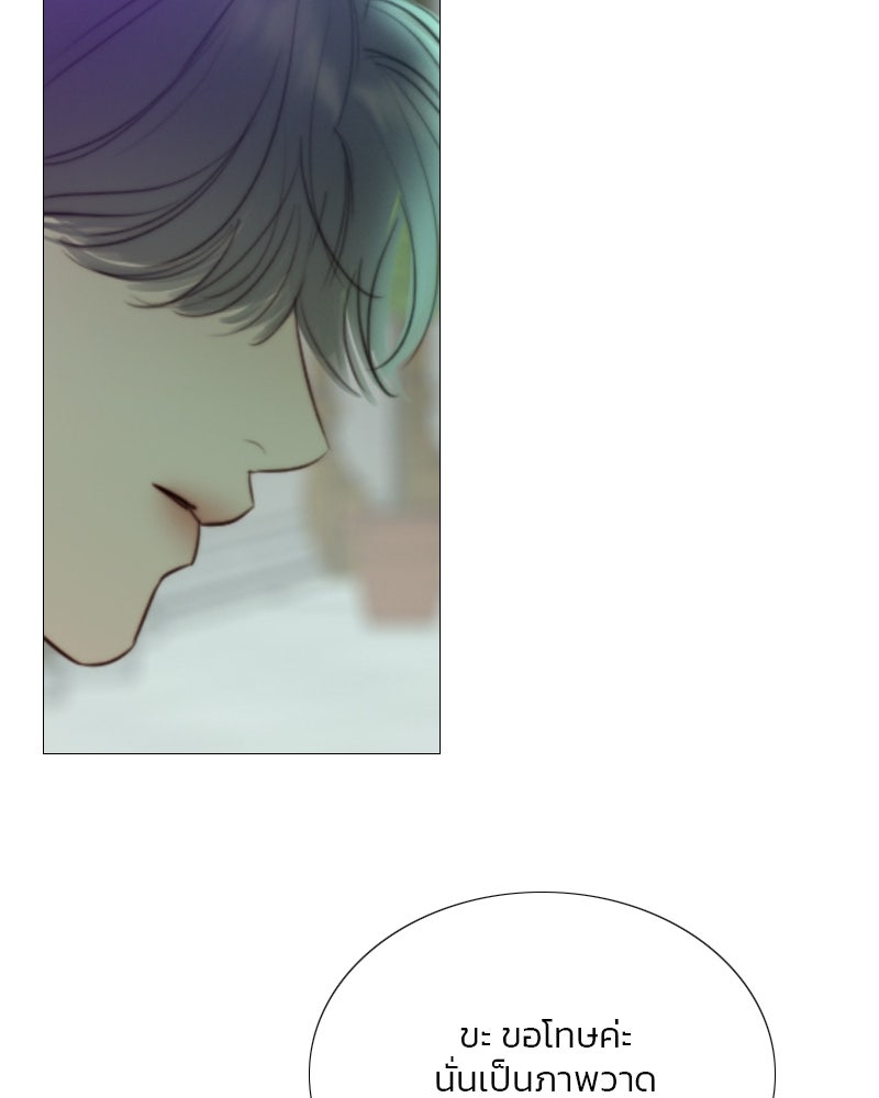เซเรน่า - หน้า 109