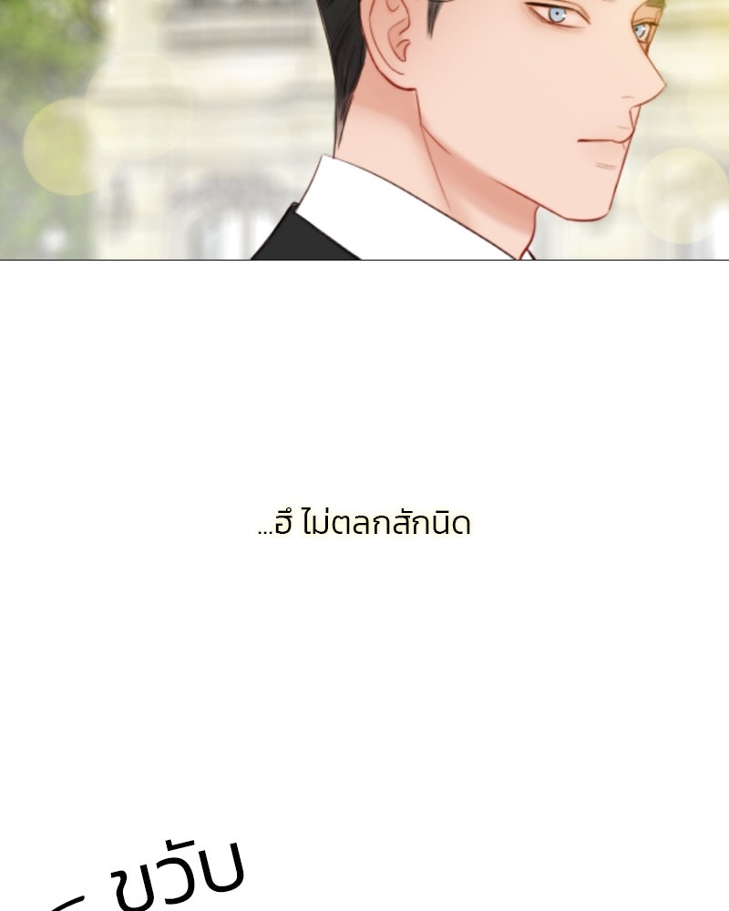 เซเรน่า - หน้า 6