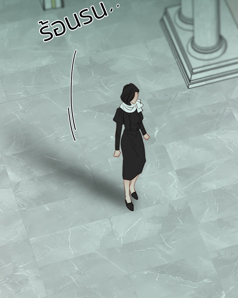 เซเรน่า - หน้า 94