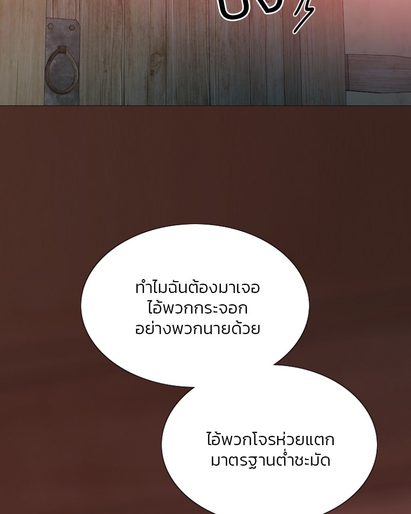 เซเรน่า - หน้า 15