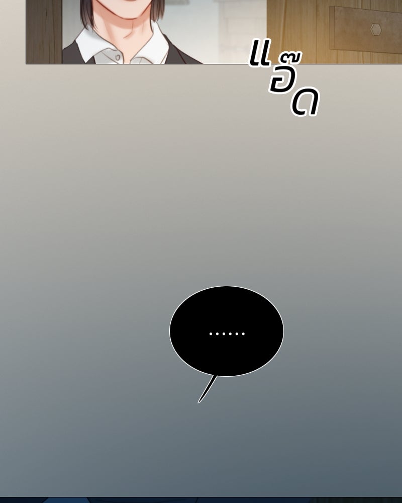 เซเรน่า - หน้า 27