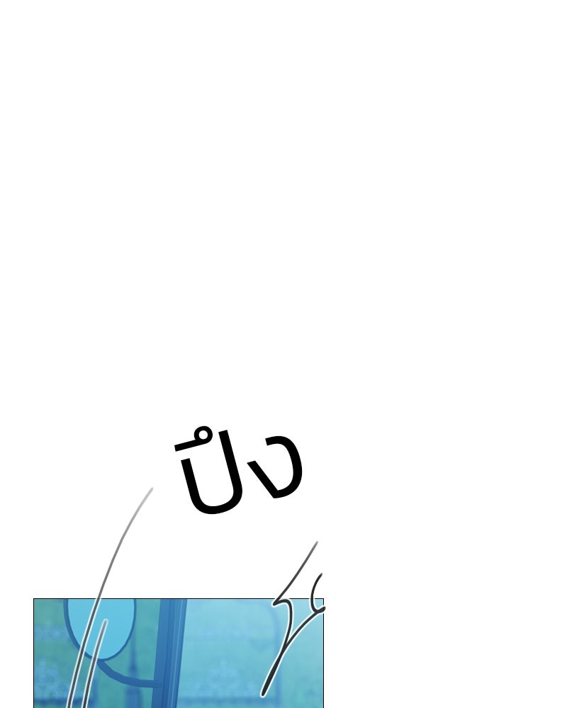 เซเรน่า - หน้า 1