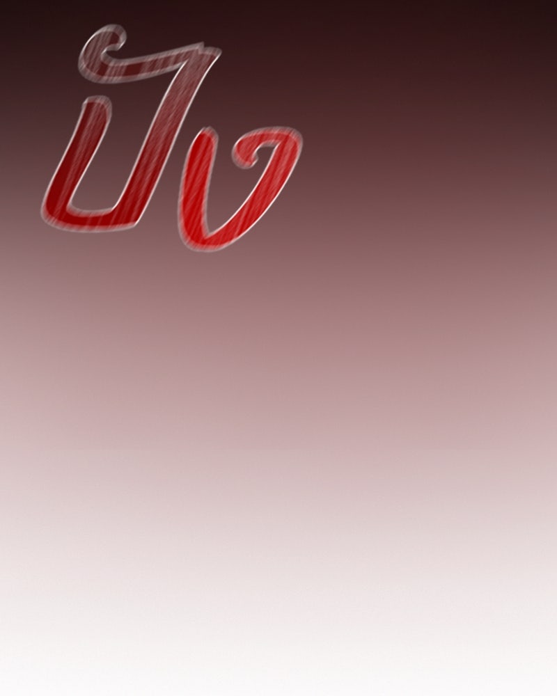 เซเรน่า - หน้า 108