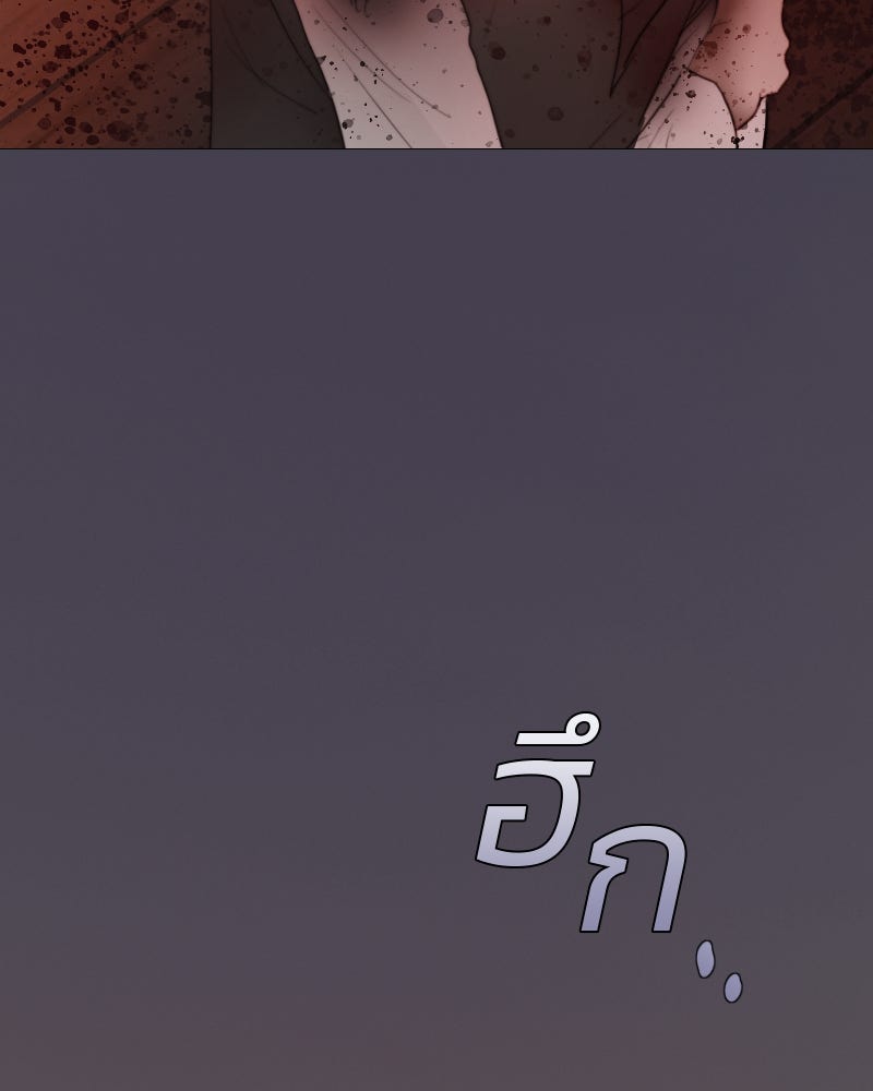 เซเรน่า - หน้า 117