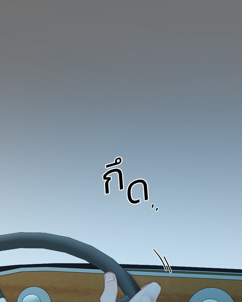 เซเรน่า - หน้า 16