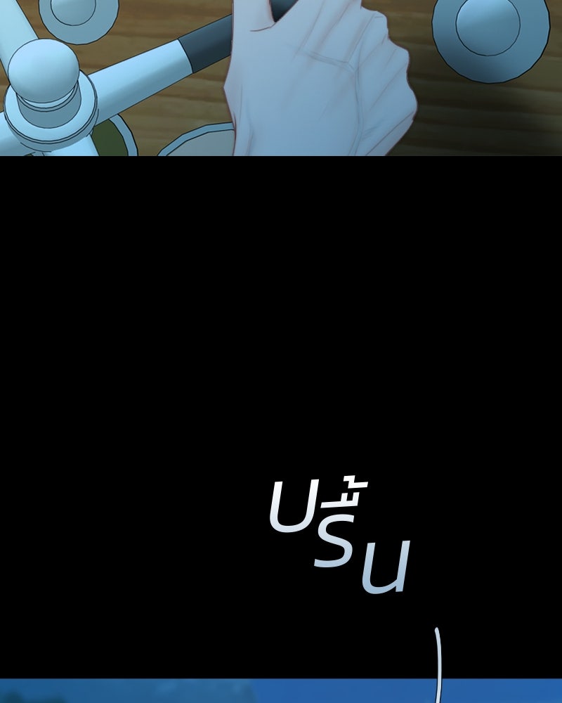 เซเรน่า - หน้า 17