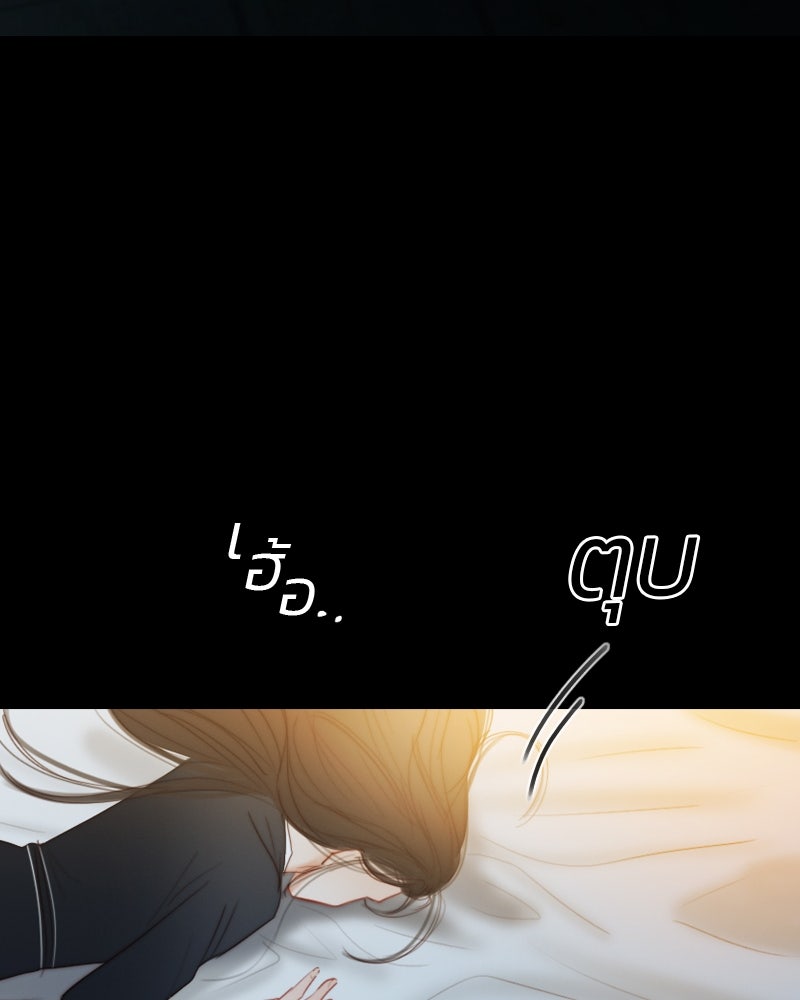 เซเรน่า - หน้า 26