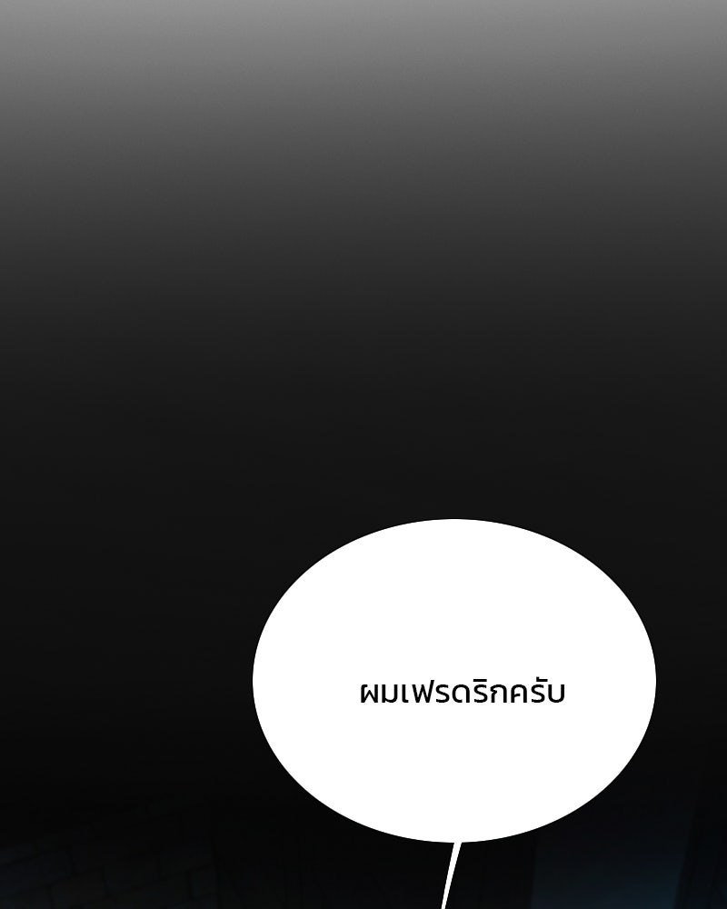 เซเรน่า - หน้า 5