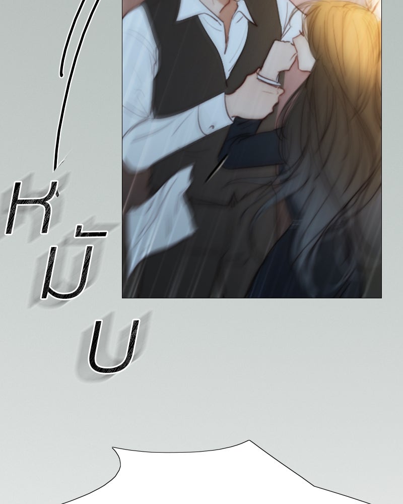 เซเรน่า - หน้า 64