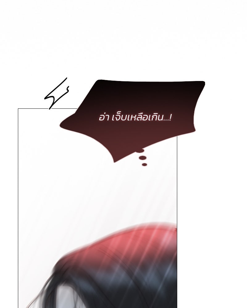 เซเรน่า - หน้า 66