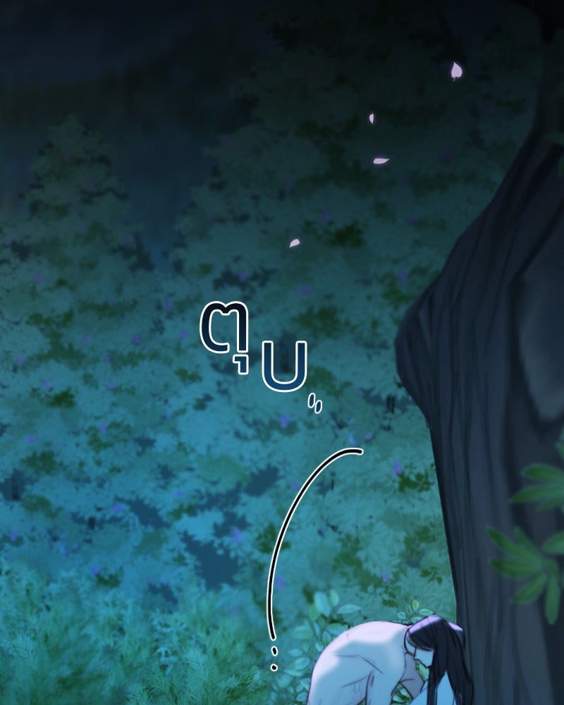 เซเรน่า - หน้า 106