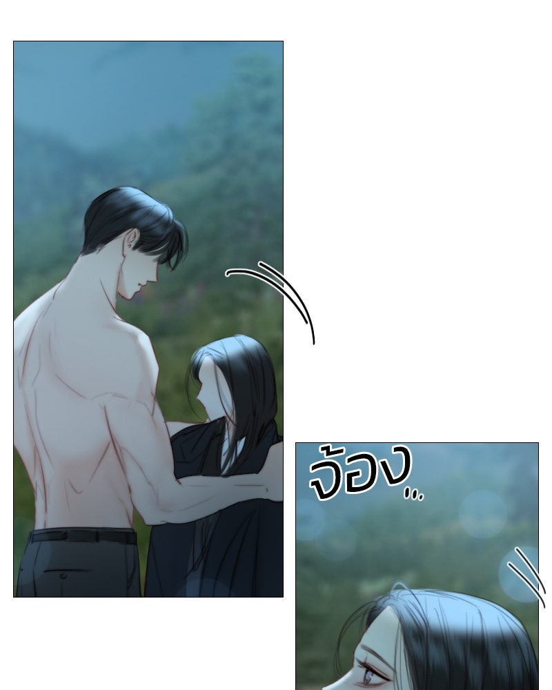 เซเรน่า - หน้า 114
