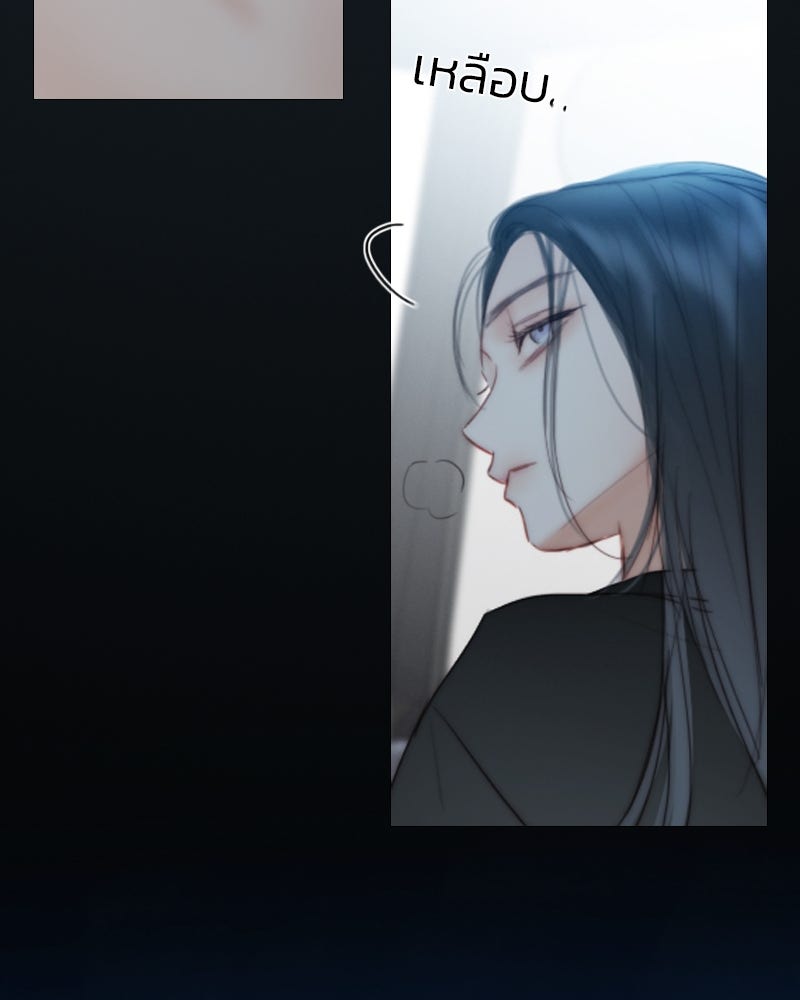 เซเรน่า - หน้า 131