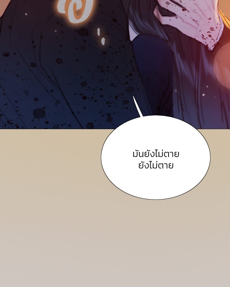 เซเรน่า - หน้า 17
