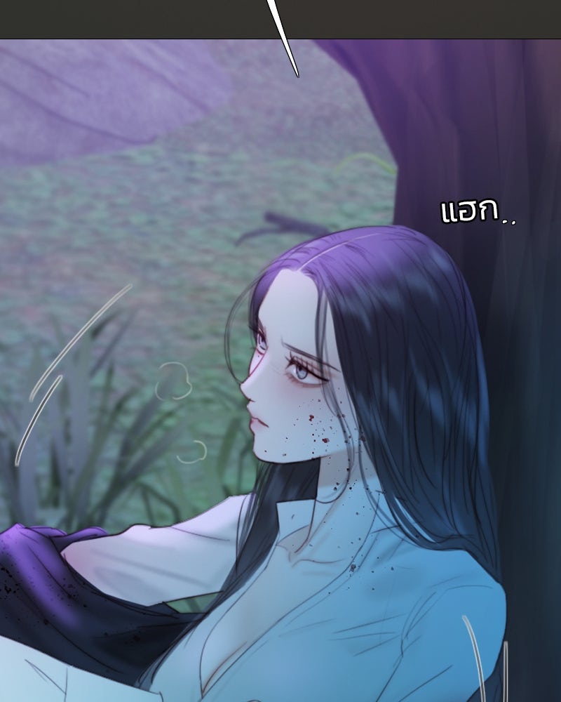 เซเรน่า - หน้า 50