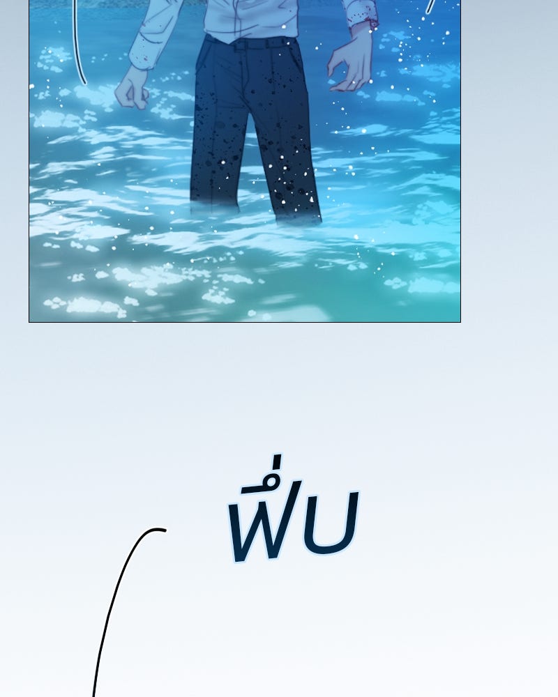 เซเรน่า - หน้า 66