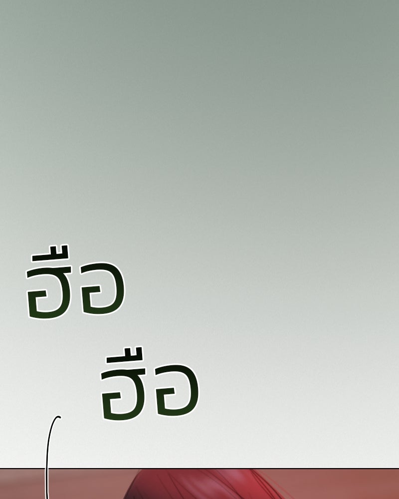 เซเรน่า - หน้า 7