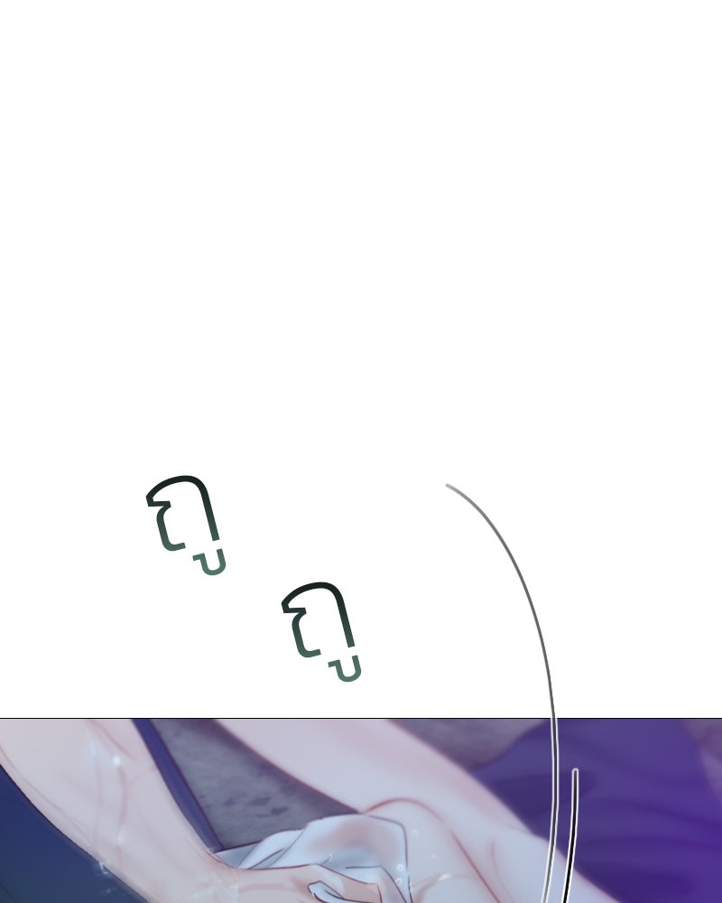 เซเรน่า - หน้า 71