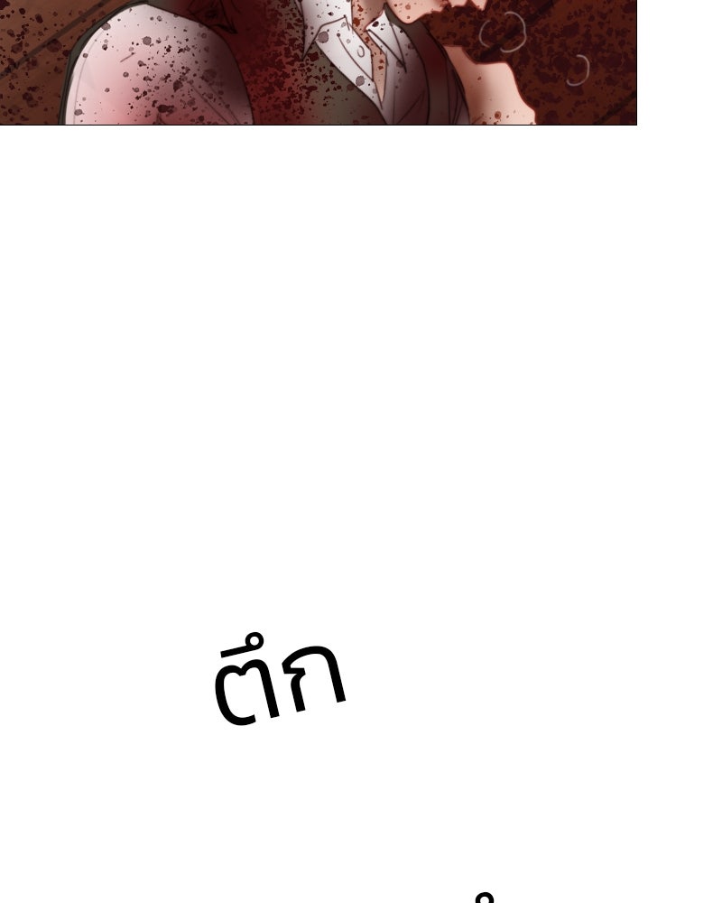 เซเรน่า - หน้า 9