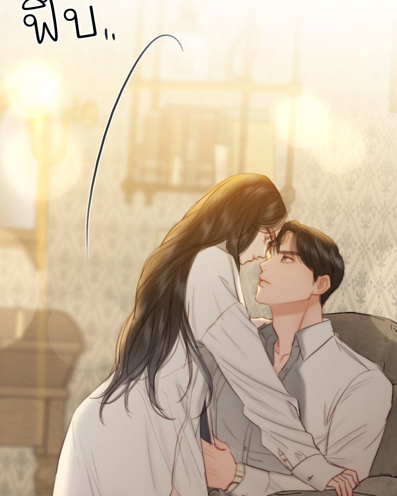 เซเรน่า - หน้า 131