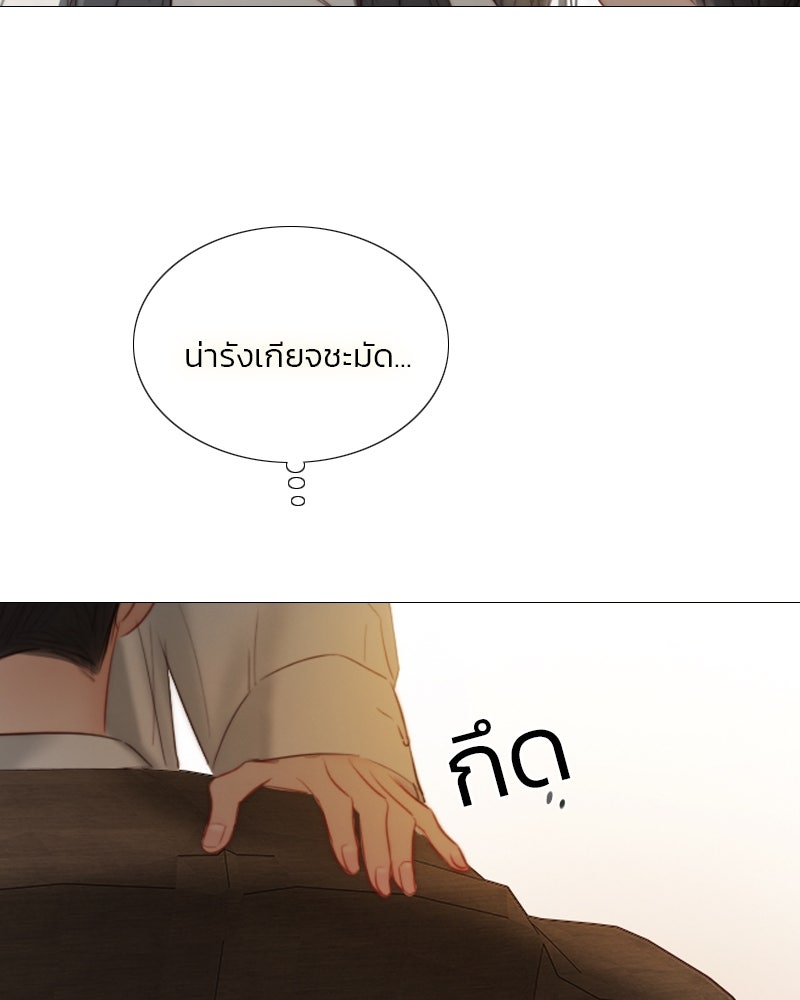 เซเรน่า - หน้า 136