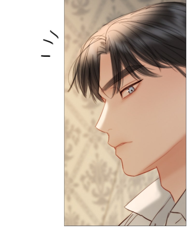 เซเรน่า - หน้า 71