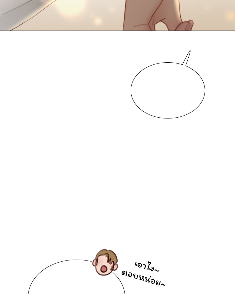 เซเรน่า - หน้า 78